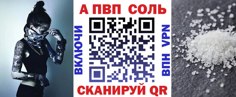 Все наркотики Волчанск МАРИХУАНА АМФ Гашиш COCAIN APVP
