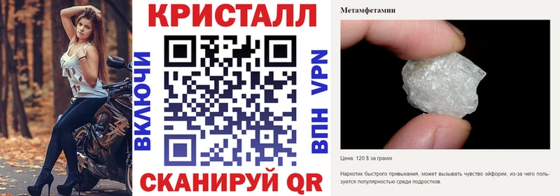 АМФЕТАМИН Розовый  Волчанск 