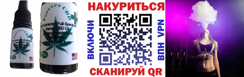 blacksprut сайт  Волчанск  Печенье с ТГК конопля 