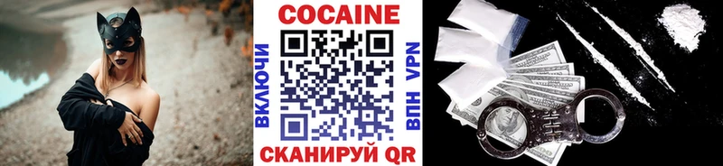 blacksprut рабочий сайт Волчанск Кокаин FishScale