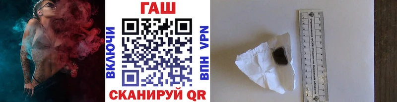блэк спрут как зайти  Волчанск  ГАШ VHQ 