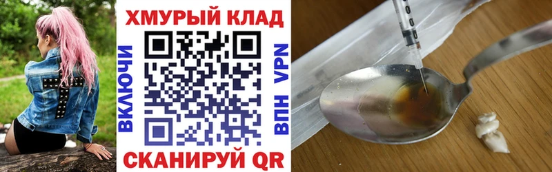 где купить наркоту  Волчанск  Героин VHQ 