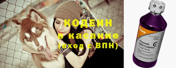 амфетамин Белоозёрский