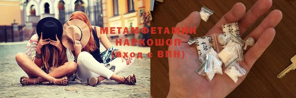 амфетамин Белоозёрский