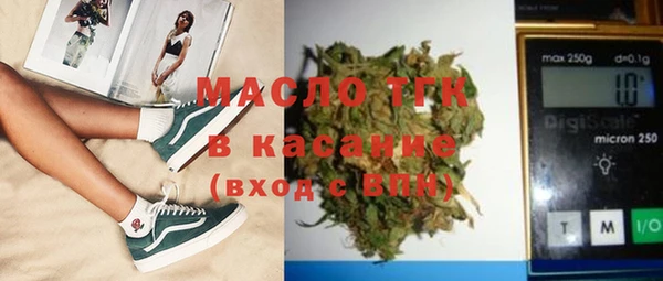 амфетамин Белоозёрский