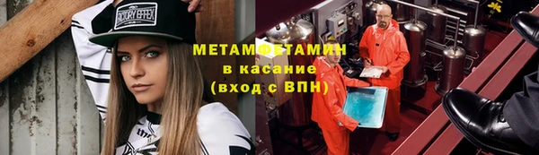 каннабис Белокуриха