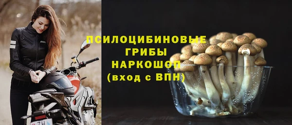 соль курить ск Беломорск