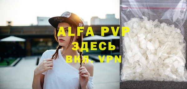 амфетамин Белоозёрский