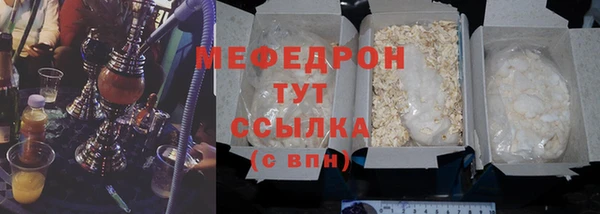 амфетамин Белоозёрский