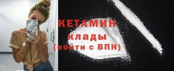 соль курить ск Беломорск