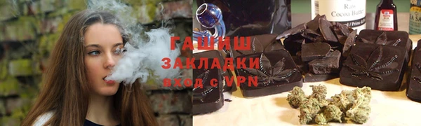 соль курить ск Беломорск