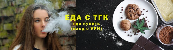 соль курить ск Беломорск