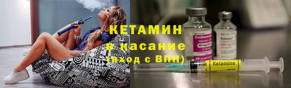 соль курить ск Беломорск