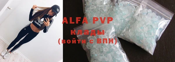амфетамин Белоозёрский