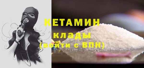 соль курить ск Беломорск