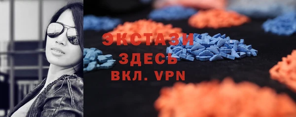 соль курить ск Беломорск