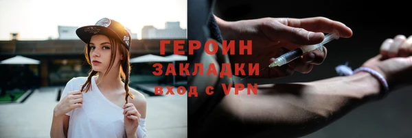 амфетамин Белоозёрский