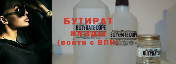 каннабис Белокуриха