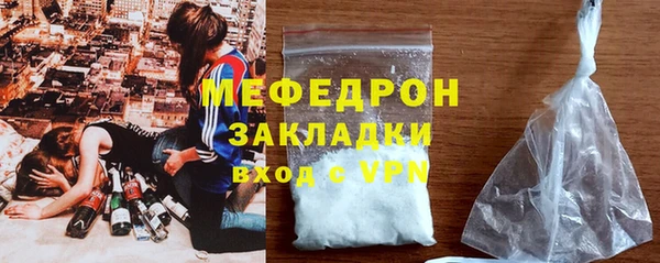 амфетамин Белоозёрский