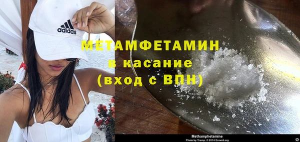 амфетамин Белоозёрский