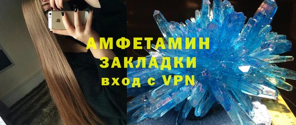 каннабис Белокуриха