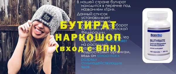 каннабис Белокуриха