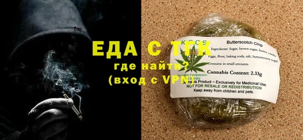 каннабис Белокуриха