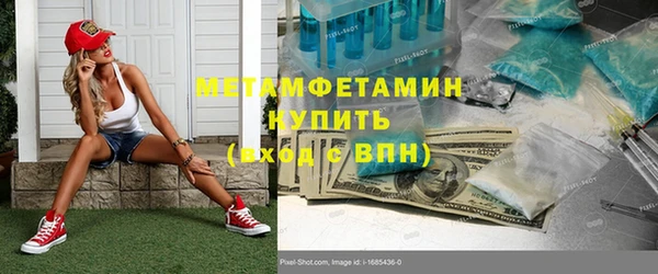амфетамин Белоозёрский
