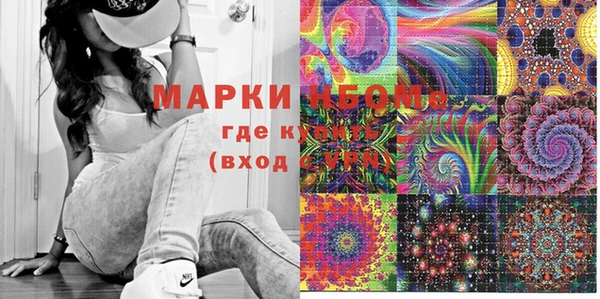 соль курить ск Беломорск