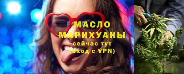 амфетамин Белоозёрский