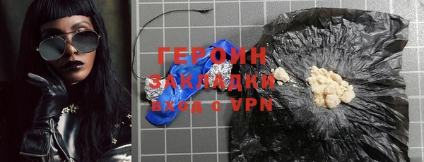 амфетамин Белоозёрский