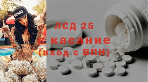 амфетамин Белоозёрский