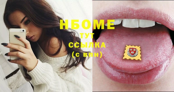 соль курить ск Беломорск