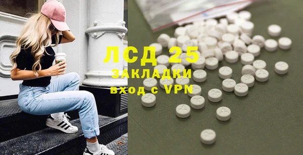 соль курить ск Беломорск