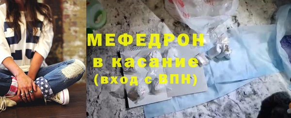 амфетамин Белоозёрский