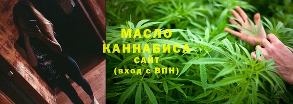 каннабис Белокуриха