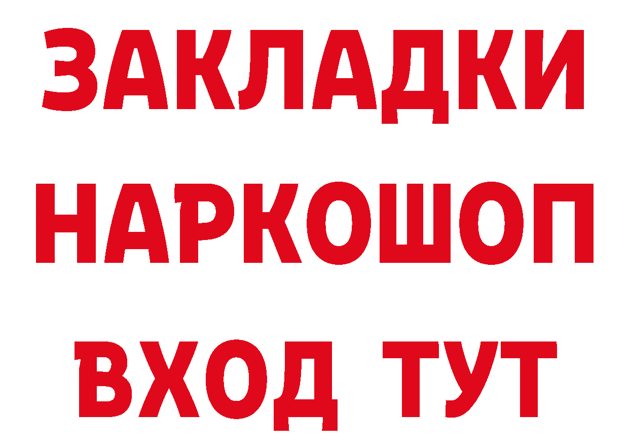 ТГК концентрат сайт мориарти мега Волчанск