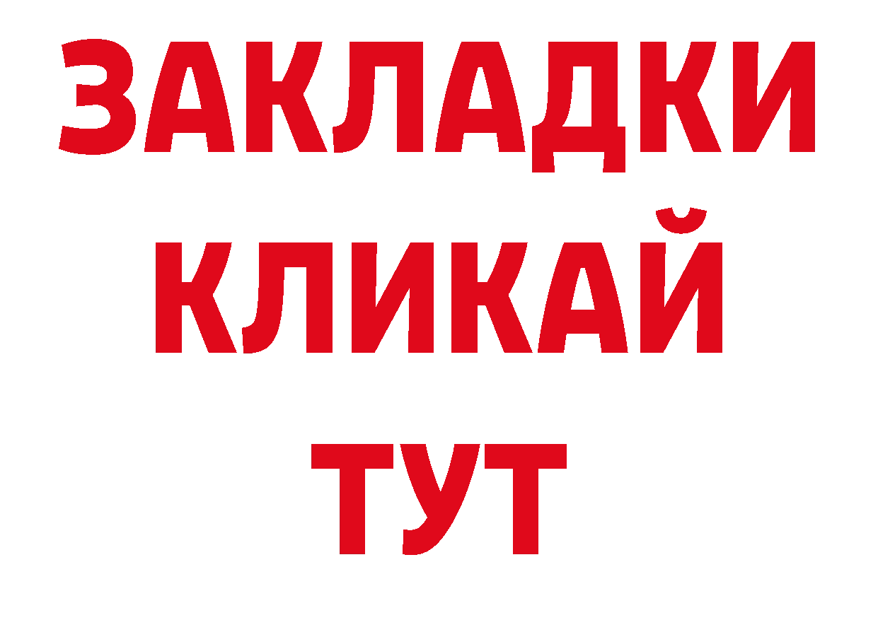 Кодеиновый сироп Lean напиток Lean (лин) как зайти нарко площадка кракен Волчанск