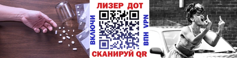 Лсд 25 экстази ecstasy  Волчанск 