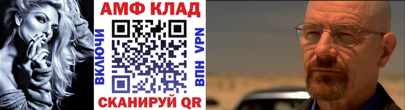 Первитин Декстрометамфетамин 99.9%  Волчанск 